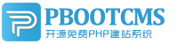 土默特右旗集装箱活动板房有限公司